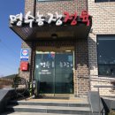 명수농장 네이버블로그