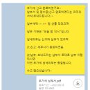 세무회계위더스 이미지