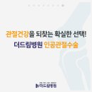 더드림병원인천