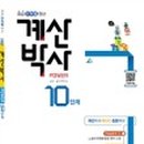 용이동이야기 이미지