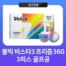 주식회사 더프리즘 이미지