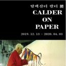 K현대미술관 이미지