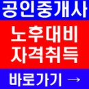 돈공인중개사사무소 이미지