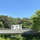 [책방 수집46] 남양주, 능내책방 (+마스다미리 번역가님)