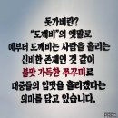 씨유 판교글로벌비즈센터점 | 판교신상맛집 돗가비불쭈꾸미 후기