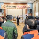 세마동행정복지센터 대강당 이미지
