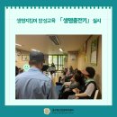 휴먼시아7단지 경로당 이미지
