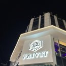 프라이빗천안점 이미지