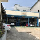 한국지엠 대구북구바로서비스 이미지