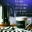 좋은사람 이미지