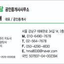 여수청담공인중개사사무소 네이버블로그