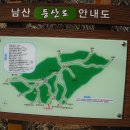 전남 순천 남산(인제산,346m)/수리봉(542m)/깃대봉(442m)/비봉산(364m)다녀오기(2011/4/6/수) 이미지