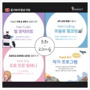 청담미술학원 이미지