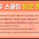 시우스쿨링 이미지