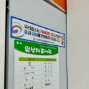 원곡팥칼국수 이미지