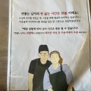 면뽑는남자
