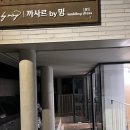 강남 압구정 데이트 코스 필레터 특별한 날 식사 장소 추천