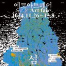 샘아트기획 이미지