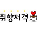 또래오래 증평점 이미지