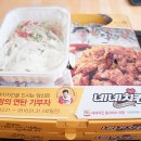 네네치킨안성1호점 이미지