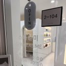 힐미 | 다산피부관리 스파힐미 1:1 프라이빗 윤곽관리 솔직후기