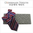 (주)신한씨스텍 | 신한씨스텍 넥타이, 넥타이제작, 단체넥타이, 넥타이주문제작, 로고넥타이, 유니폼넥타이, 모임넥타이...