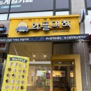 와플대학 수원호매실캠퍼스 이미지