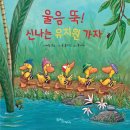 말랑유치원 이미지