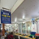 (주)설악만 | 양양 설악해수욕장맛집: 아름이네 회센터 광어 우럭 포장 후기, 5만원세트