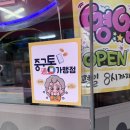 옛터식당 | 대전 선화동 국수 맛집 옛터촌국수 솔직 후기! 진짜 숨은 로컬 맛집