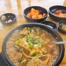 방일해장국 이미지