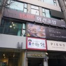 1500회전초밥 이미지