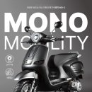 지피e바이크 이미지