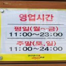 미정국수0410광명사거리역점 이미지