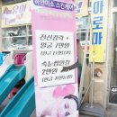 하얀미소스킨케어