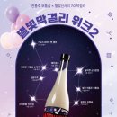 별빛족발