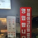 하칼국수 | 원주 떡만두국 맛집 하칼국수 진한 사골육수에 심취한 썰