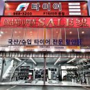 뉴명품카 이미지