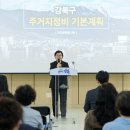 강북종합정비