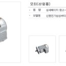 신명전기 이미지