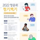 01-25 동구 이미지