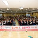 이천시노인복지관 이미지