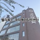 헬리녹스크리에이티브센터 | [서울 용산] 헬리녹스 크리에이티브 센터 매장 방문후기