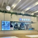 금강로유연들1길154 이미지