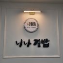 사림동050 이미지