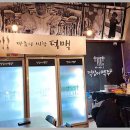 구리안주 이미지
