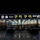 축산물도매센터 이미지