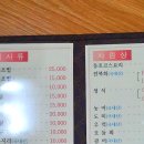 동호일식 이미지