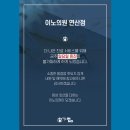 이노의원 이미지