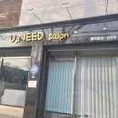 유니드살롱